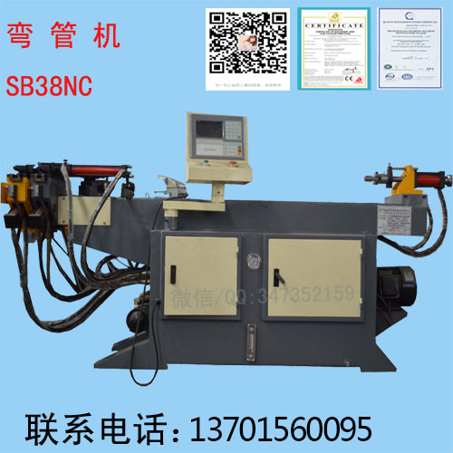 單頭液壓彎管機(jī)SB38NC-