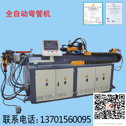 全自動(dòng)彎管機(jī)SB25CNC-