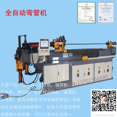 全自動(dòng)彎管機(jī)SB75CNC-